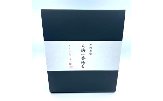 熊本玉名 大浜一番摘み 焼のり(乾のり10枚×10袋) 海苔 ノリ