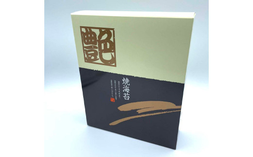 熊本玉名大浜一番摘み　焼のり(乾のり10枚×5袋)