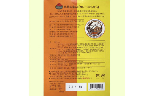 141-0002】おうちごはんを美味しく♪【地場野菜のピクルス付き】濃厚