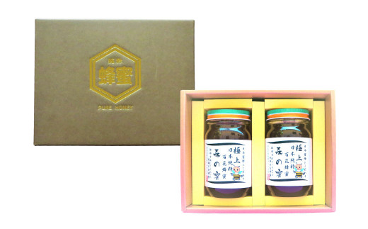 【国産はちみつ】 日本純粋百花蜂蜜 「森の蜜」 300g×2本 計600g 化粧箱入り