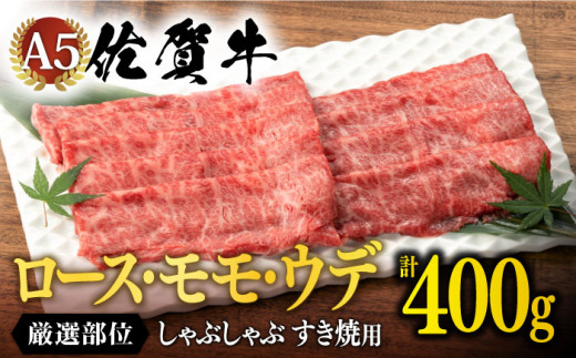 佐賀県嬉野市の最高の肉質の佐賀牛・佐賀和牛｜ふるさとチョイス