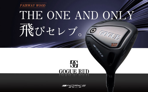 ワークスゴルフ GOGUE RⅡフェアウェイウッド 3W 飛匠 極MAXシャフト ...