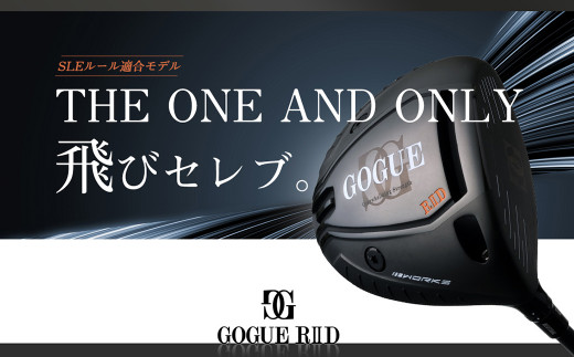 ワークスゴルフ GOGUE RⅡドライバー 飛匠 極MAXシャフト（46インチ/S ...