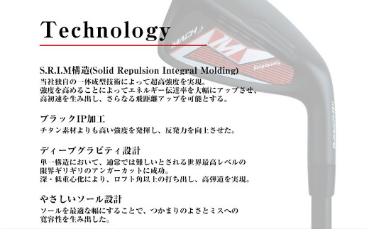 ワークスゴルフ MACHアイアン 6本セット ワークテック飛匠 （R/#5～PW