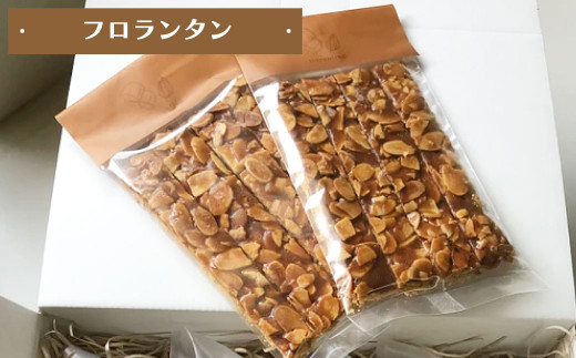 karin 焼き菓子詰め合わせ 合計1kg