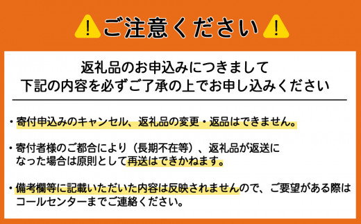 トロケッテ・ウーノ プレーン＆抹茶 合計6個|株式会社Souplesse（スプレス）