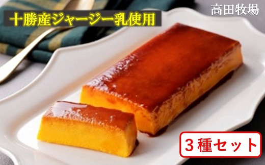 アイス」のふるさと納税 お礼の品一覧【ふるさとチョイス】 114ページ目