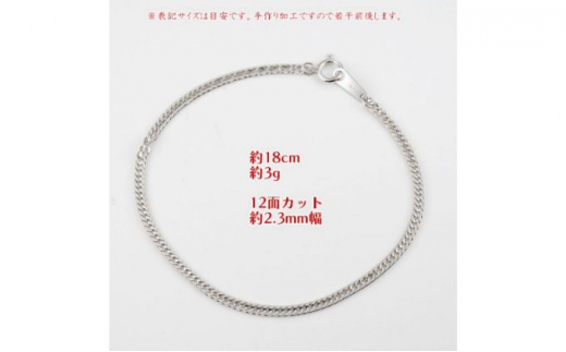 №5649-0373]ブレスレット メンズ 喜平 pt999 12面カットダブル喜平
