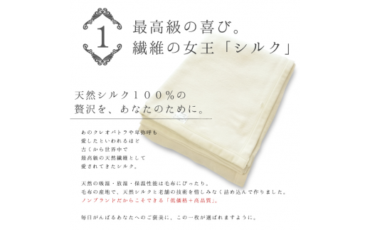 ふわっふわ！あったか毛布特集｜ふるさとチョイス - ふるさと納税サイト