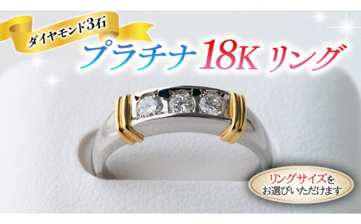 高品質.18 Kプラチナリングダイヤモンド結婚指輪