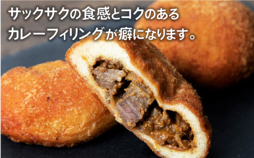 【全12回定期便】壱岐牛カレーパン 詰め合わせ パック セット ハード カレー パン 16個 ステーキ 朝食 高級  《壱岐市》【パンプラス】[JEU010] 180000 180000円