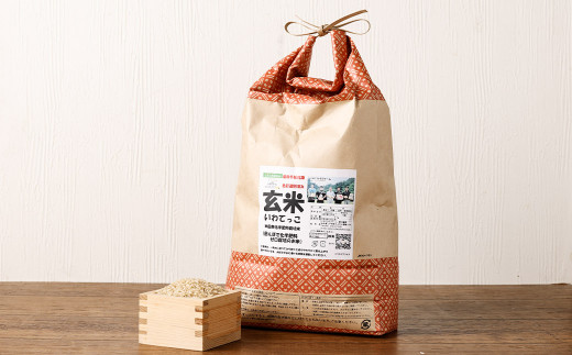 「希少品種 いわてっこ 玄米 10kg」本田無化学肥料栽培