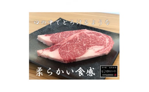 彩さい牛　サーロイン肉(ステーキ用)400g【1346537】 706520 - 埼玉県神川町
