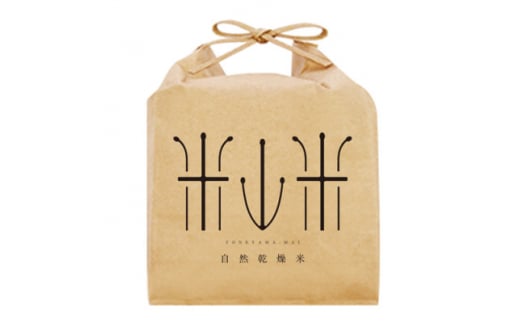 自然型乾燥特栽米コシヒカリ(米山米)玄米1kg×5袋【1364711】 - 富山県