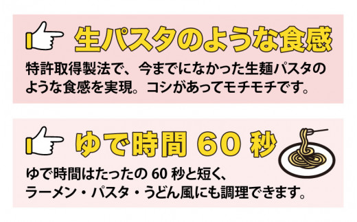 いちほまれ スーパー麺 100g 3食セット A 福井県鯖江市 ふるさとチョイス ふるさと納税サイト