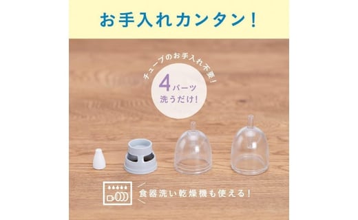 滋賀県のふるさと納税 ママ鼻水トッテ 電動鼻すい器（管理医療機器）