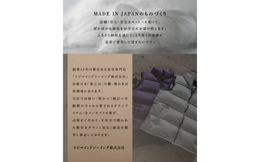 ふるさと納税 富士吉田市 高品質 860FP 羽毛 スカート 国産 Mind LLサイズ ブラウン ふるさと納税 富士吉田市 高品質 860FP 羽毛 スカート 国産 Mind