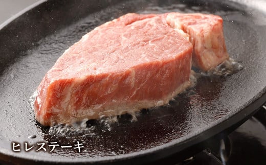 くまもと黒毛和牛 ヒレ肉150g×3 馬肉シャトーブリアンステーキ150g×3 食べ比べセット 合計900g