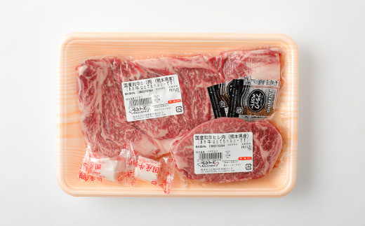 熊本産 ステーキ用 くまもとあか牛 ヒレ肉300g(2枚～3枚) ロース肉400g(2枚) 