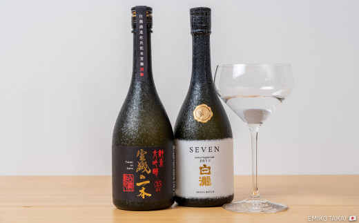 ふるさと納税限定品】宣機の一本・白瀧SEVEN2022 純米大吟醸飲み比べ