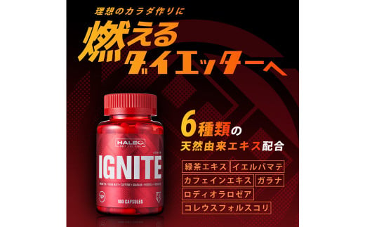 HALEO イグナイト (IGNITE) 180カプセル 1回分の摂取量 2カプセル 90回分 化粧箱入り|株式会社ボデイプラスインターナショナル