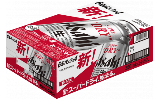 売上げNo.1 アサヒスーパードライ 350ml 48本 2ケース - 飲料・酒