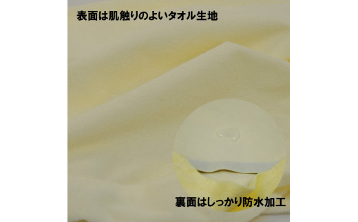 防水整形外科枕ドクターズピロー（ワイドサイズ）（防水枕カバー付き