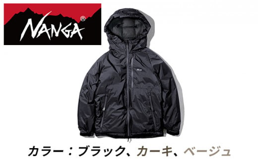 NANGA AURORA DOWN JACKET（Women） ナンガ オーロラ ダウン 