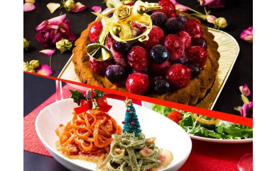 クリスマス限定！ケーキ＆パスタセット「ベリータルト＆カラフルツリーパスタ」