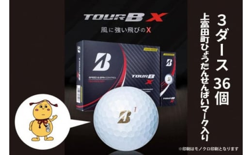 TOURB　Ｘ　2ダースセットゴルフ