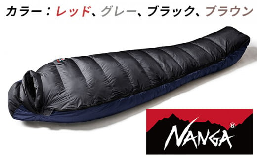 【新品未開封】NANGA AURORA light 600DX ブラック