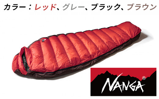 NANGA DOWN SCHLAF AURORA Light 450DX ナンガ ダウン シュラフ オーロラ ライト450DX [№5694-0725]