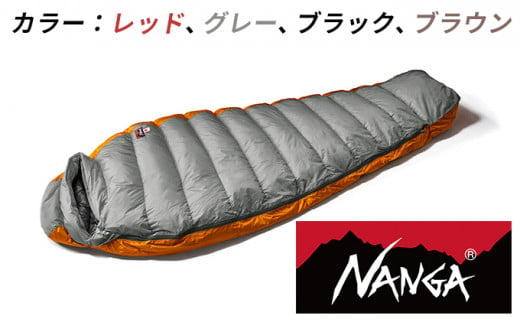 NANGA DOWN SCHLAF AURORA Light 450DX ナンガ ダウン シュラフ