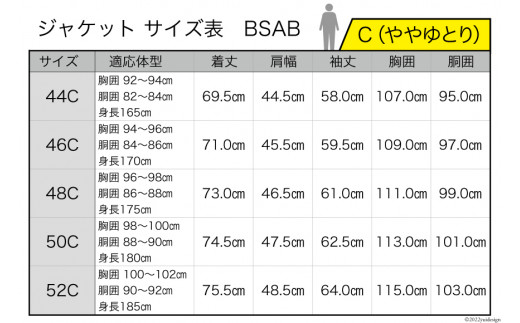 AG056-06フォーマルスーツ＜A2001＞（ブラックフォーマル） サイズ46C