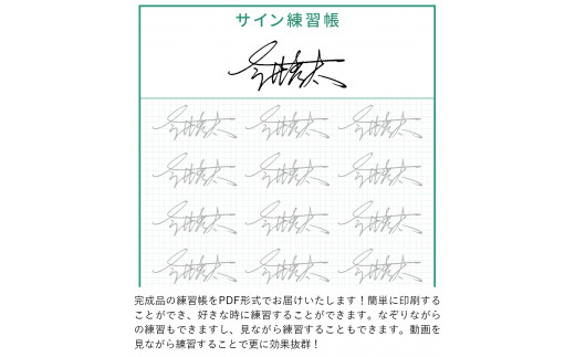 あります オーダーメイドサイン 計 14種類 苗字 名前 フルネーム