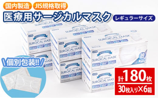 GF07 倉敷産 低カリウム レタス 8パックセット - 岡山県倉敷市