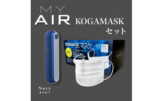 DZ11_カルテック 首掛け パーソナル空間除菌脱臭機「MY AIR」KL-P02