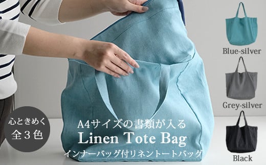 [心ときめく煌めきバッグ]インナーバッグ付き リネン トートバッグ/Grey-silver