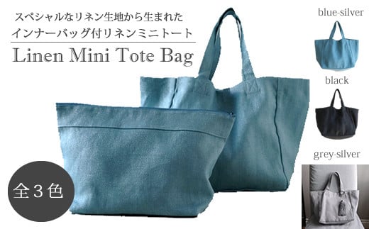 [心ときめく煌めきバッグ]インナーバッグ付き リネン ミニトートバッグ/Blue-silver