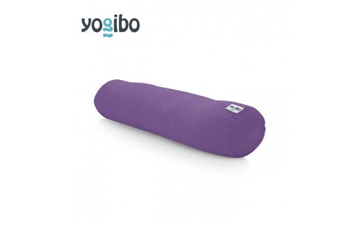 特別寄附額 ヨギボー Yogibo Roll Max（ヨギボーロールマックス）パープル 期間限定 限定