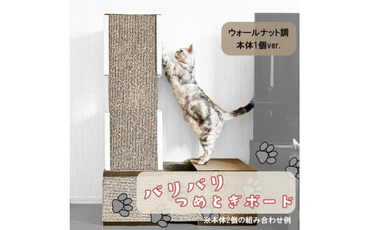 No.853 DANBOのネコちぐら（段ボール製） ／ 猫 ねこ キャットハウス 