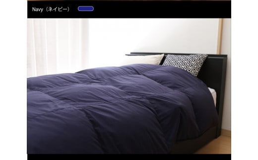 【日本製】羽毛布団 ホワイトダックダウン 93％ シングルロング【ネイビー】（57-3）