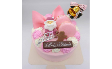 【Le Lis】クリスマスケーキ＜ピンクのデコレーション＞♪とびっきり可愛い芸術デコレーションケーキ5号（4～6名様分）【冷凍でお届け・冷蔵解凍】