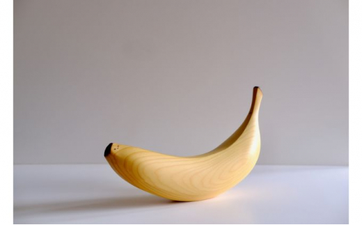 木工yamagen Banana 【木のバナナ 無垢 木 インテリア】 724949 - 長野県富士見町