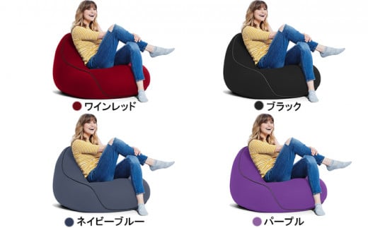 Yogibo Lounger（ヨギボー ラウンジャー）全17色 - 兵庫県加東市