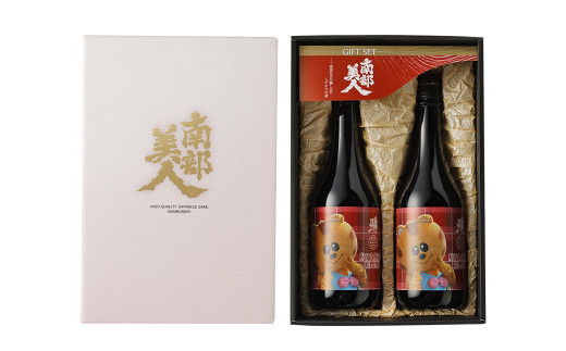 【南部美人】浄法寺のねこコラボ ニャンブ美人 特別純米酒2本セット