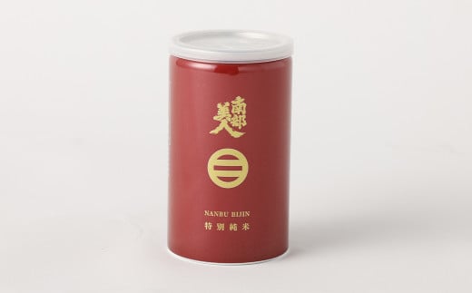 【南部美人】特別純米酒＆吟醸酒 缶カップセット