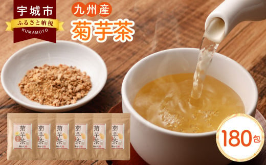 九州産 菊芋茶 30包 6袋セット
