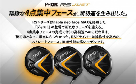 ゴルフクラブ RS DRIVER ゴルフ ドライバー ロフト9.5°/シャフト