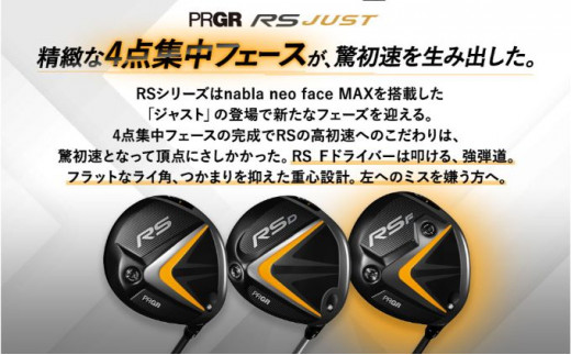 ゴルフ ドライバー RS F DRIVER ロフト10.5°/シャフト Tour AD FOR